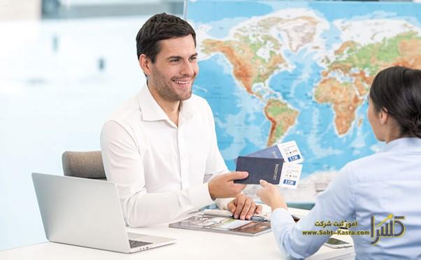 مدارک لازم برای مجوز گردشگری